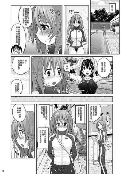 第21页图