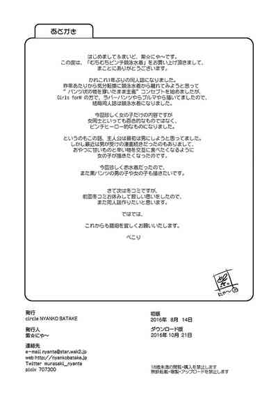 第25页图