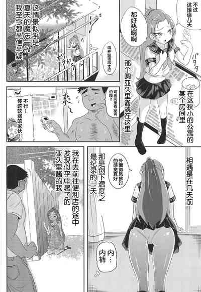 第5頁圖