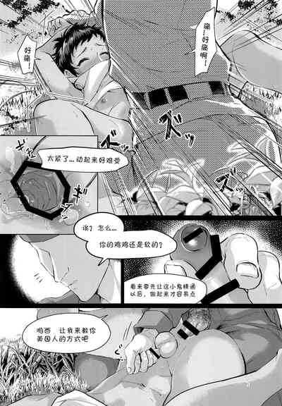 第13頁圖
