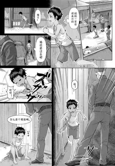 第5頁圖