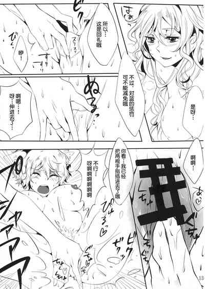 第13頁圖