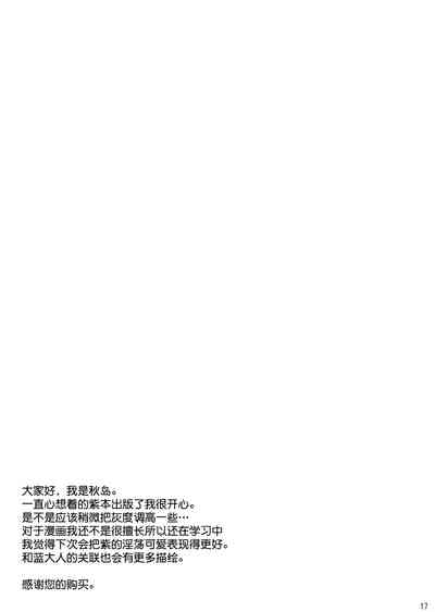 第17頁圖