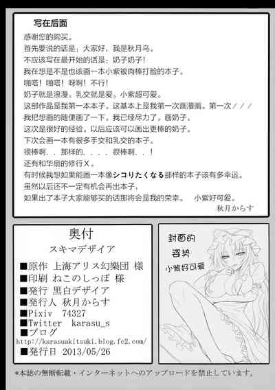 第13页图