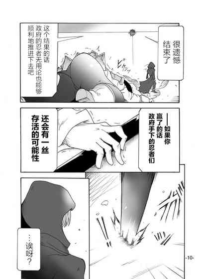 第9頁圖