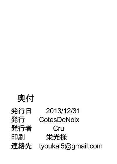 第21页图