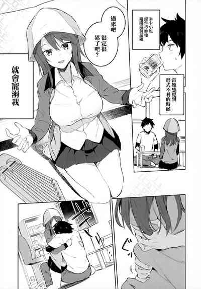 第5页图