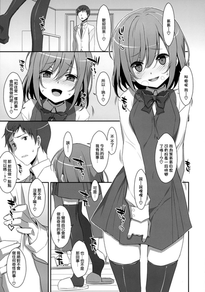 第5頁圖