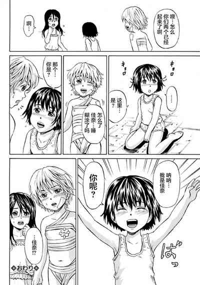 第113页图