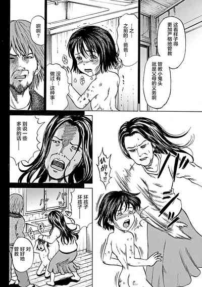 第141页图