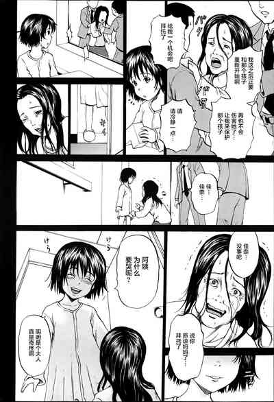 第165页图