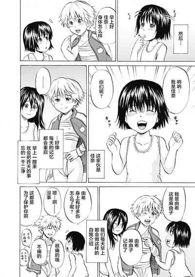 第185页图