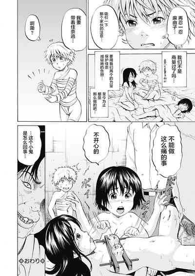 第201页图