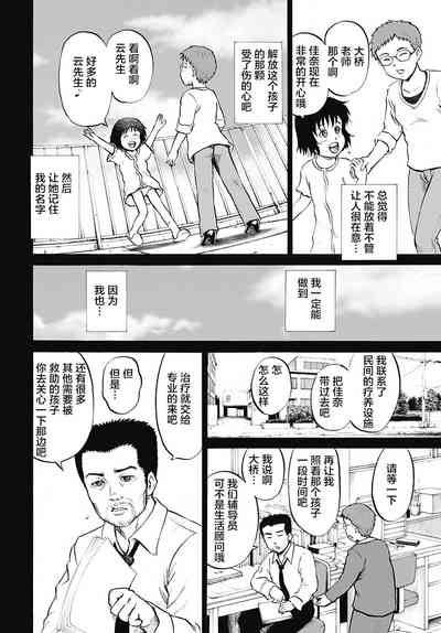 第205页图