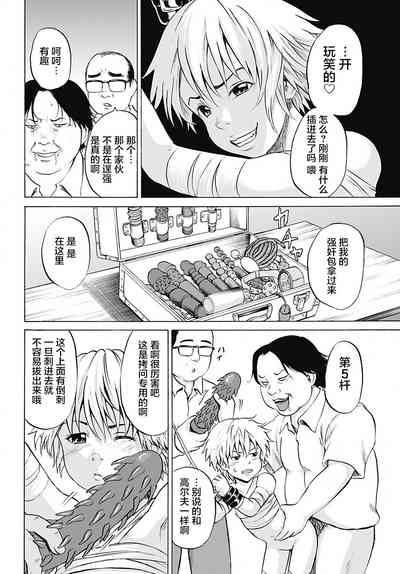 第213页图
