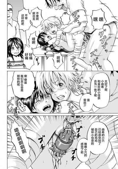 第217页图