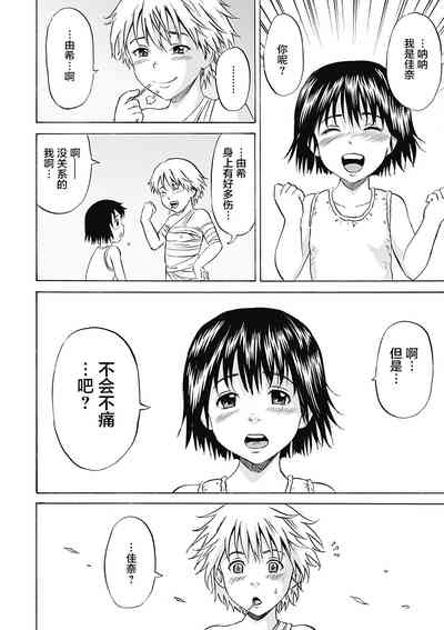 第245页图
