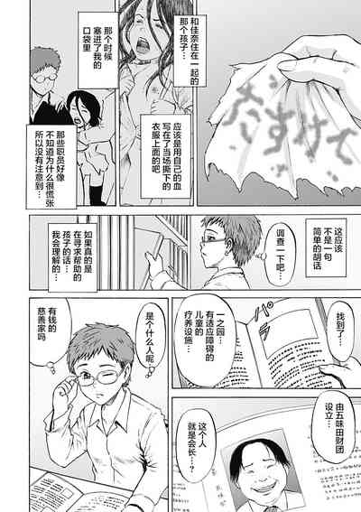 第249页图