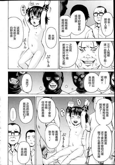 第265页图