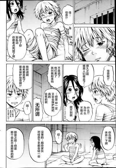 第281页图