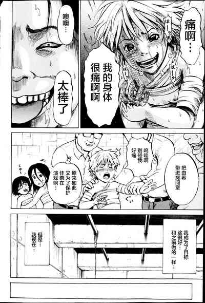 第293页图