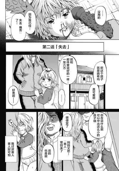 第29页图