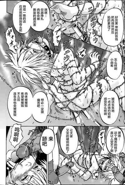 第313页图