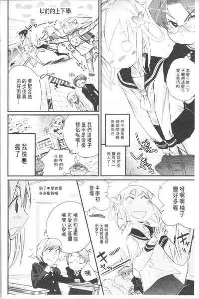 第217页图