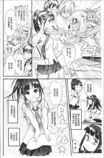 第77页图
