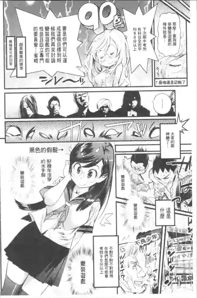 第9页图