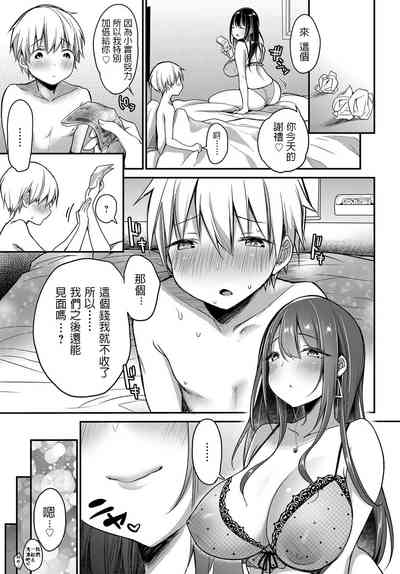 第25頁圖