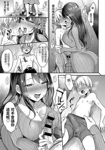 第9頁圖