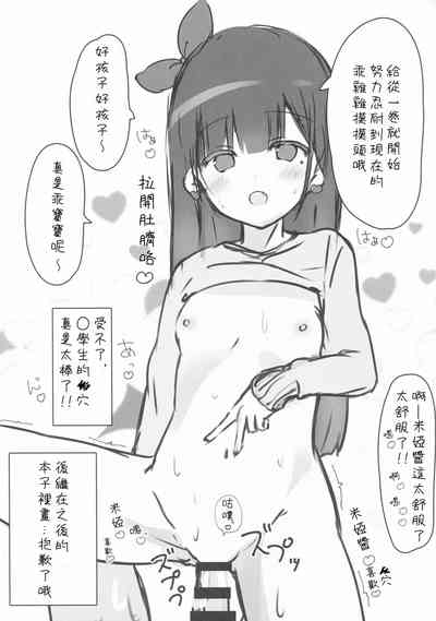 第9頁圖