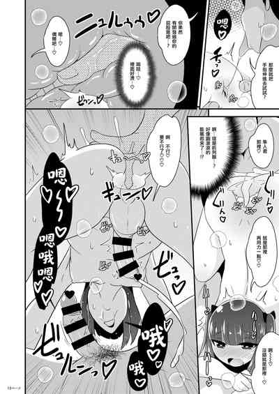 第13页图