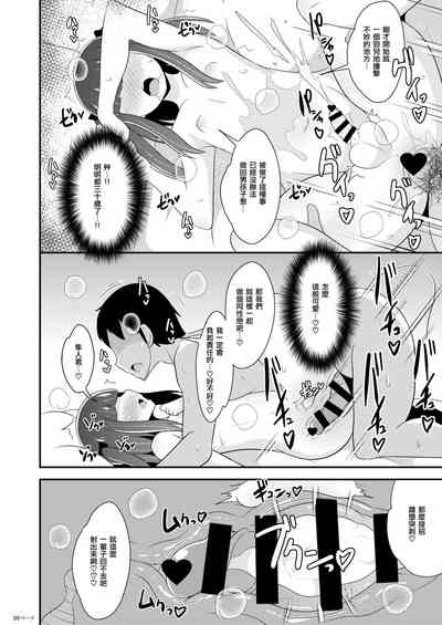 第21页图