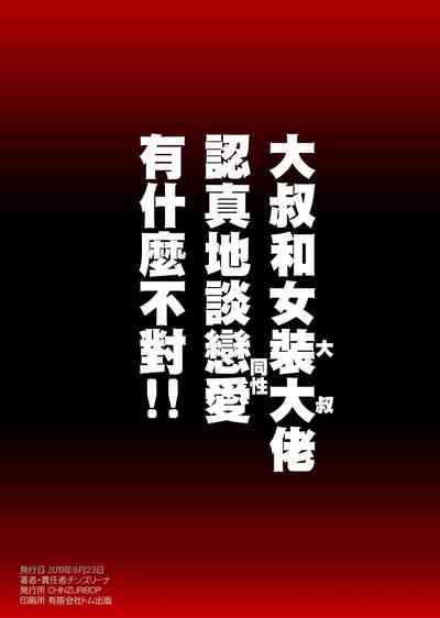 第25页图