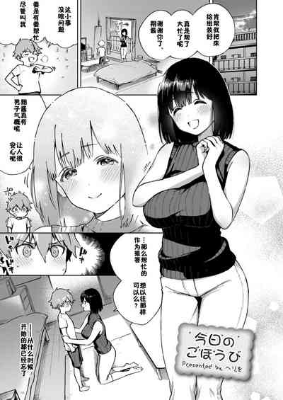第1頁圖