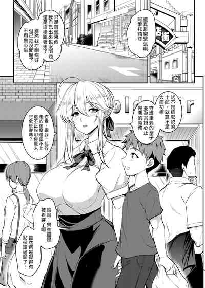 第5頁圖