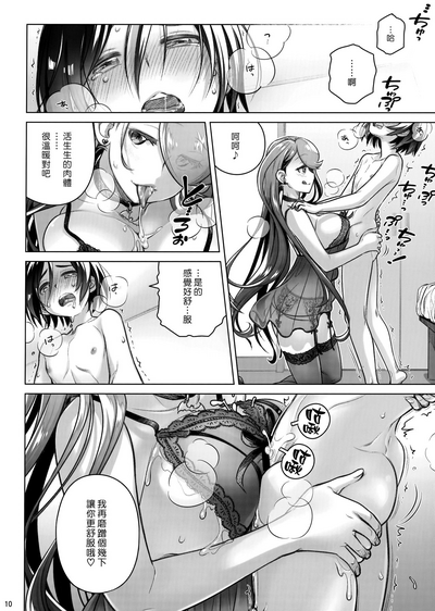 第9頁圖