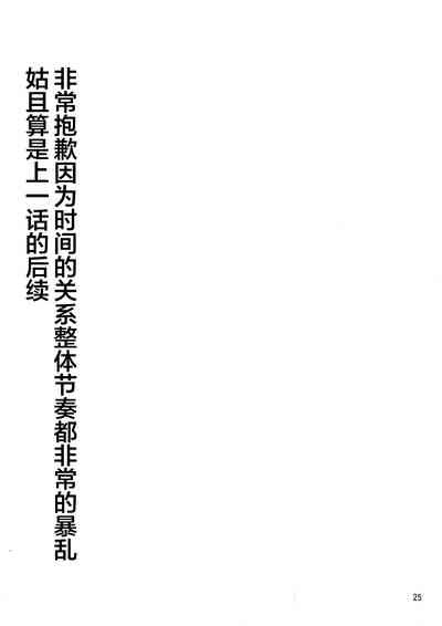 第25页 封面 - HaSM.cc