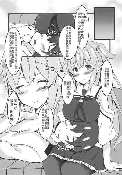 第29页图