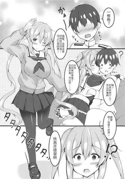 第5页图