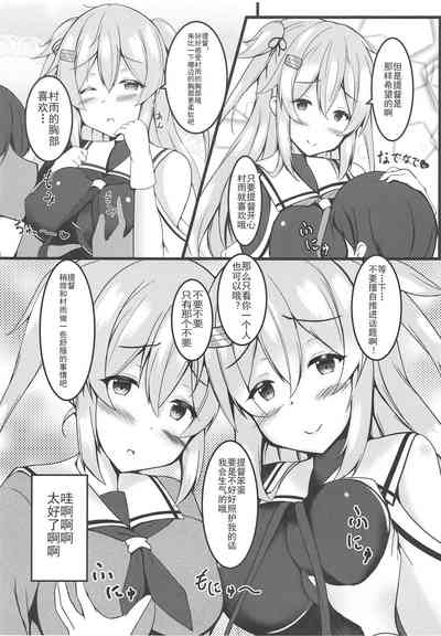 第9页图