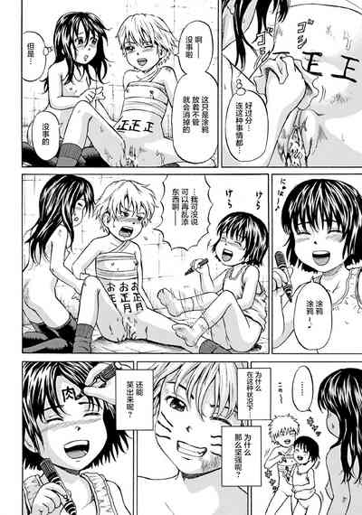 第109页图