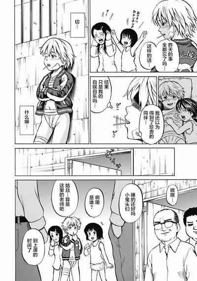 第117页图