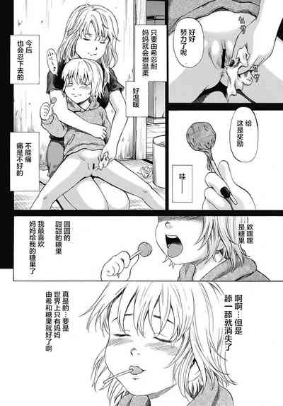 第33页图