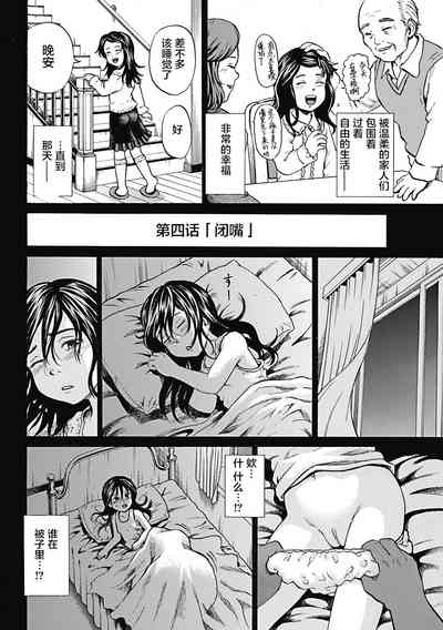 第69页图