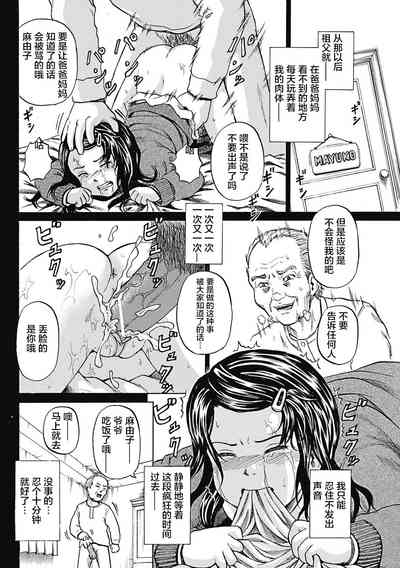 第77页图