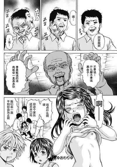 第89页图