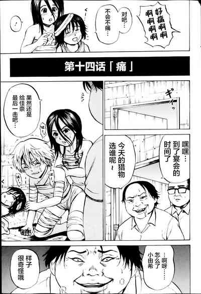 第113頁圖